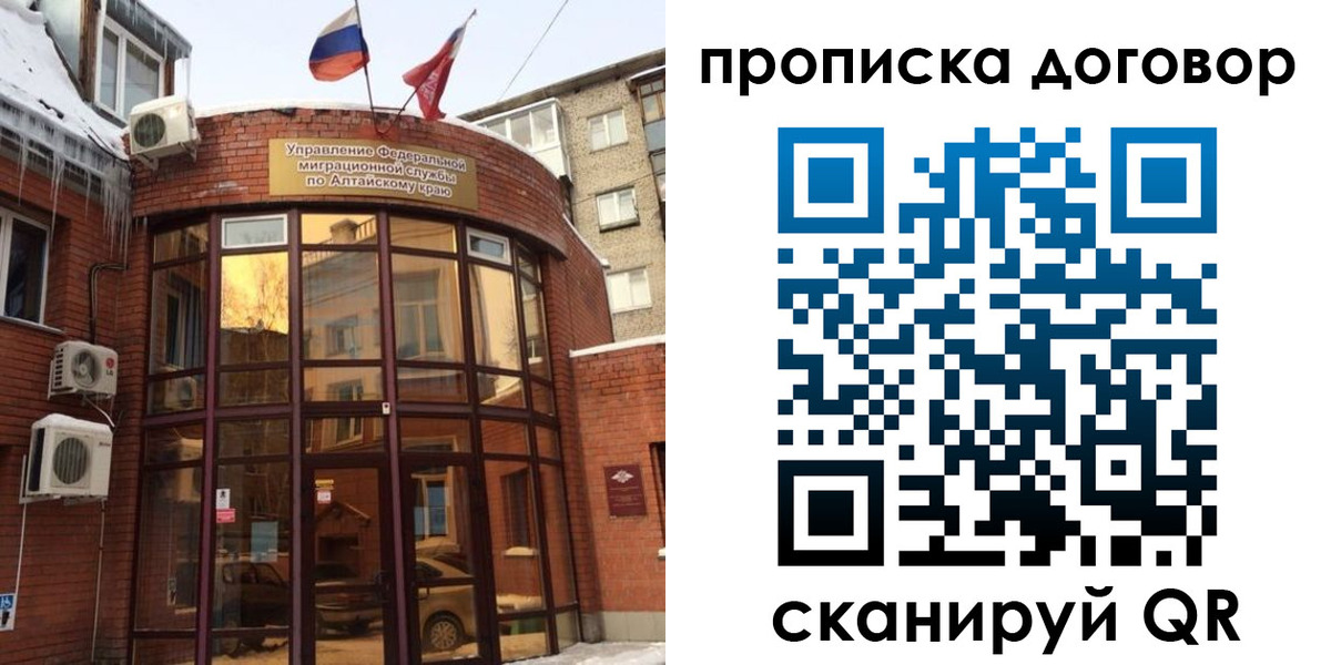 временная регистрация 2025 в Верещагино