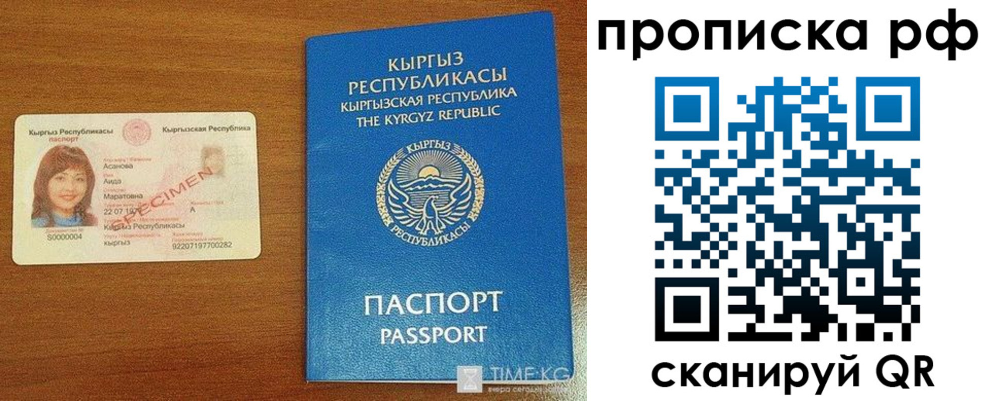 форма 3 в Верещагино