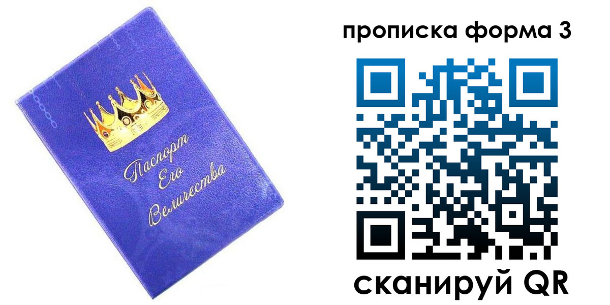 временная регистрация в Верещагино