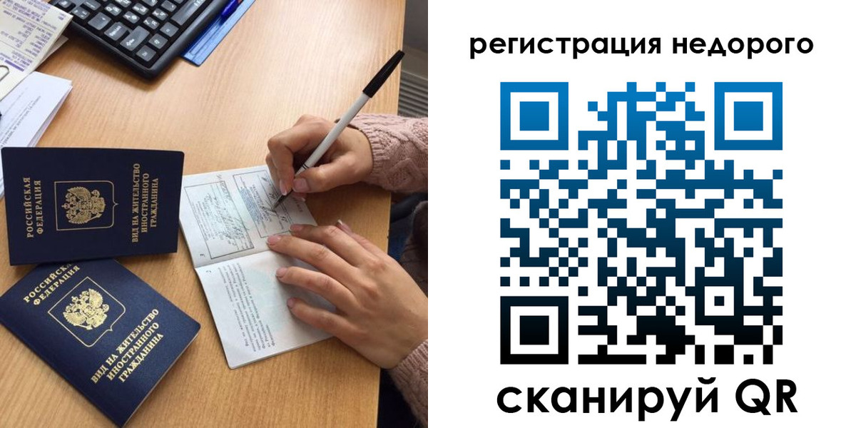 прописка регистрация в Верещагино